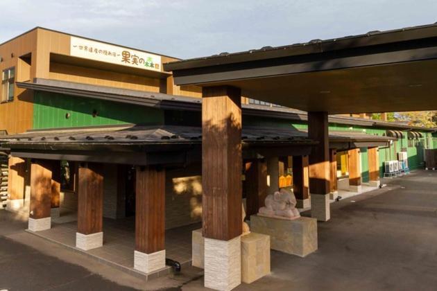 איצ'ינוסקי Kajitsu No Mori - Vacation Stay 53784V מראה חיצוני תמונה
